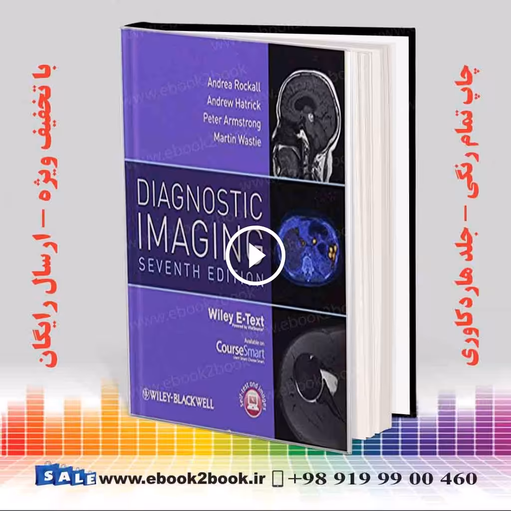 Diagnostic Imaging, 7th Edition – Armstrong