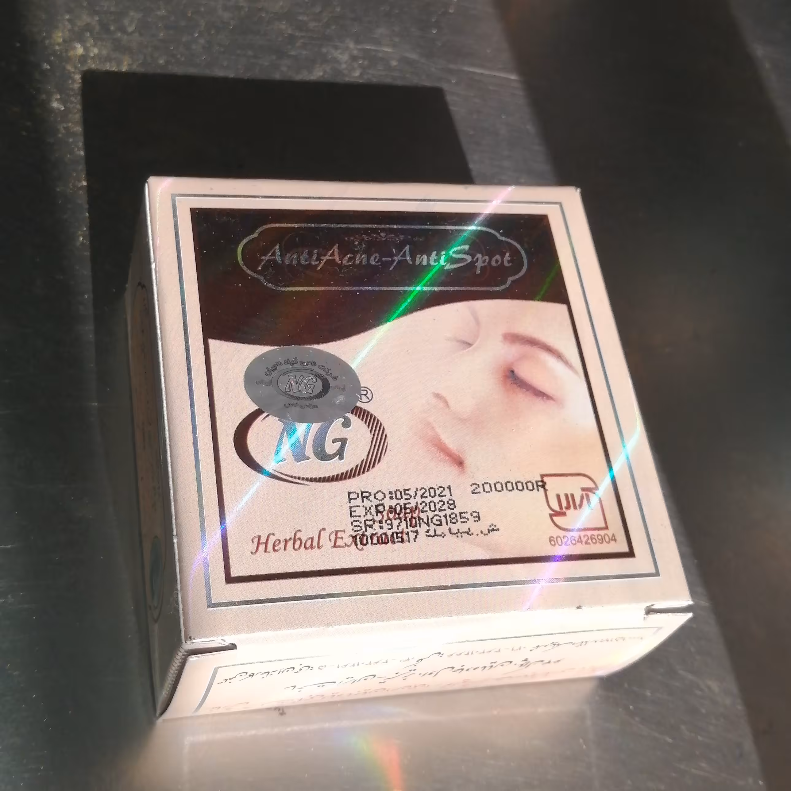 صابون ضدلک و ضد جوش ان جی