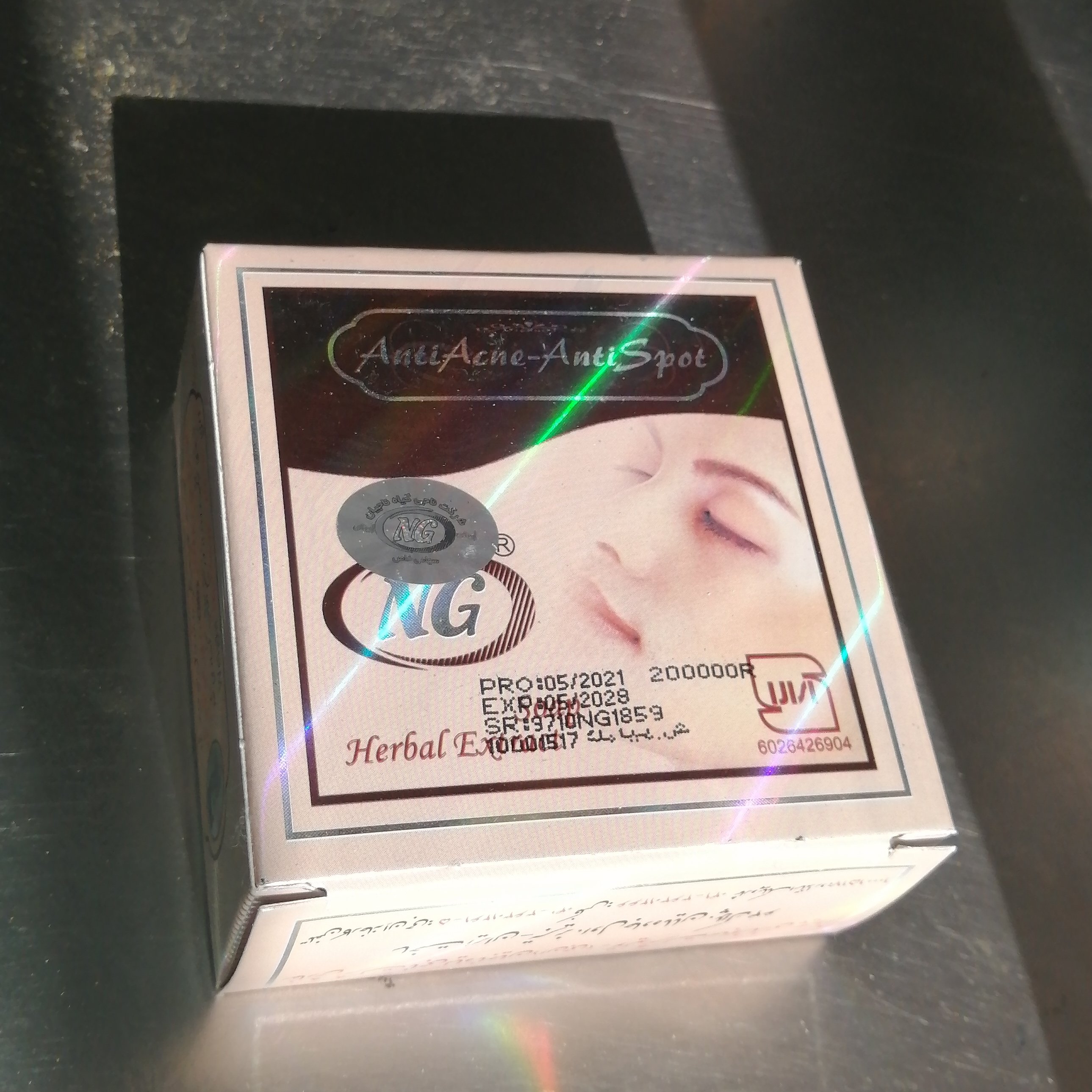 صابون ضدلک و ضد جوش ان جی