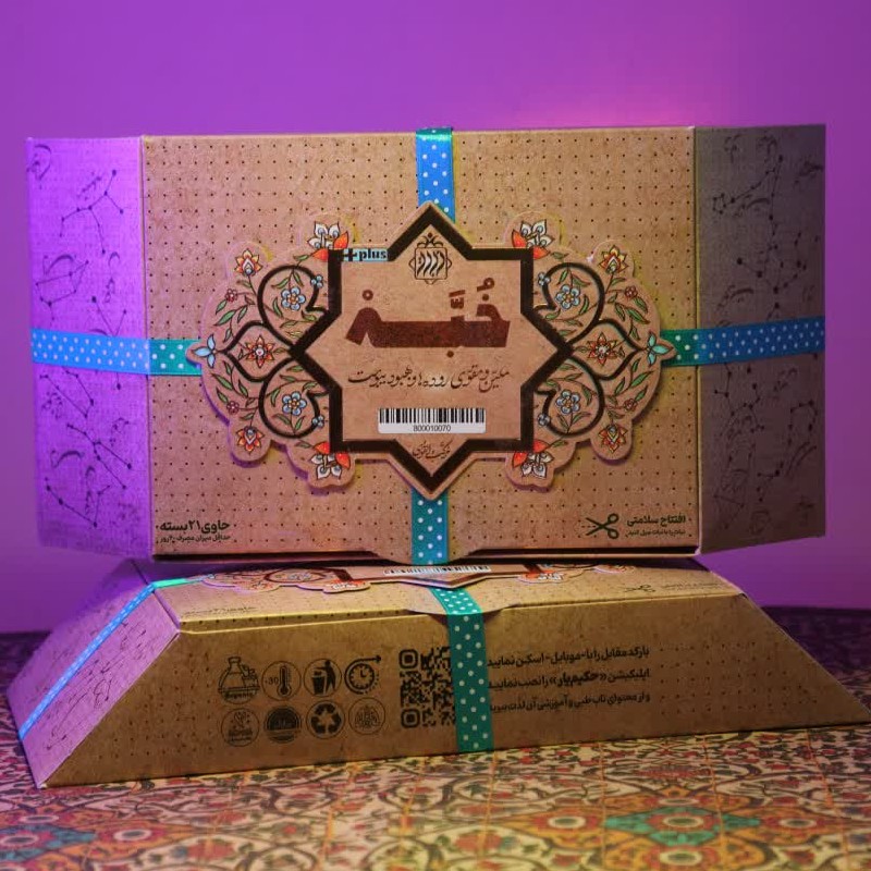دمنوش گیاهی خُبّه ( ملیّن و مقوّی روده ها و بهبود یبوست) 21عدد ساشه