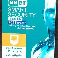 آنتی ویروس نود  18 ماهه دو کاربره ESET SMART  