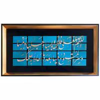 تابلو معرق مس طرح اللهم صلعلی فاطمه مدل P001