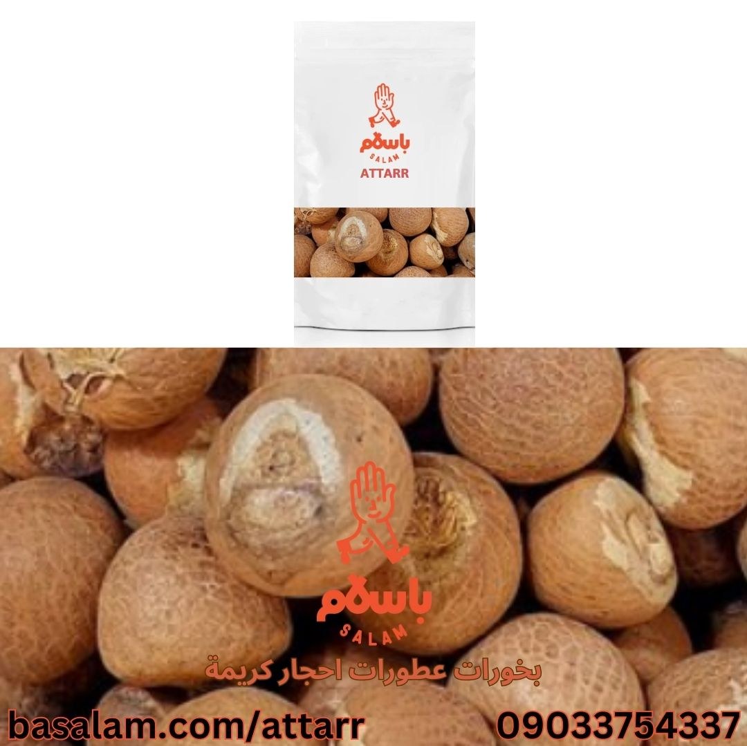 فوفل (250گرم)