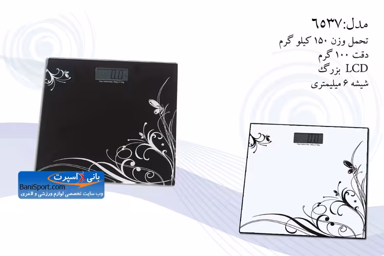 ترازو دیجیتال 6537