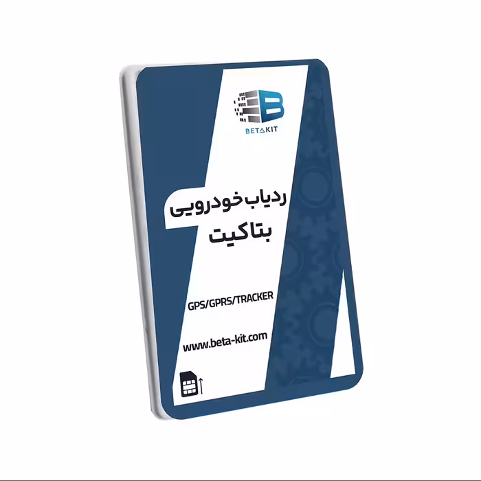 ردیاب و GPS تخصصی وسایل نقلیه بتاکیت