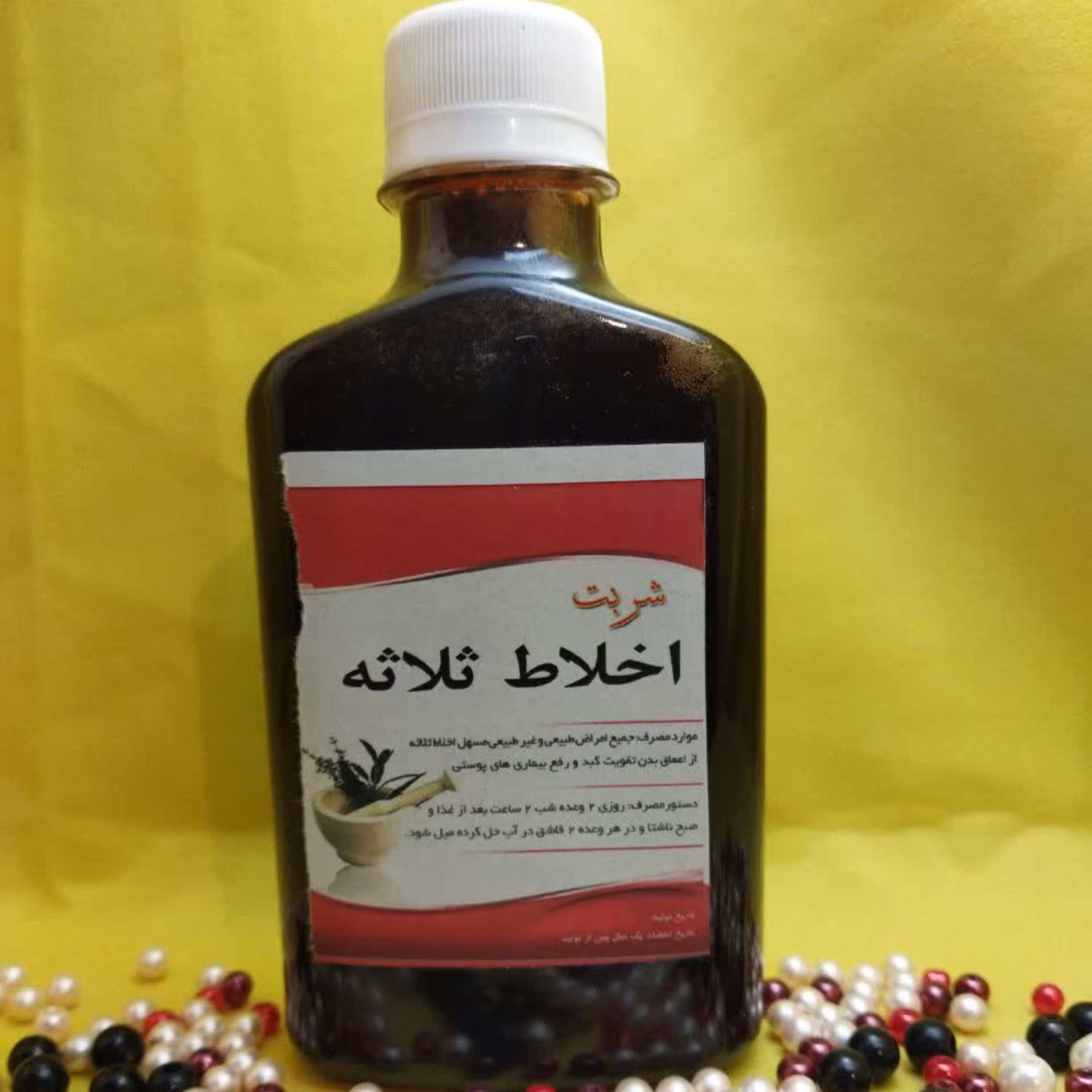 شربت( اخلاط ثلاثه )جمیع امراض طبیعی وغیرطبیعی وتقویت کبدورفع بیماریهای پوستی 