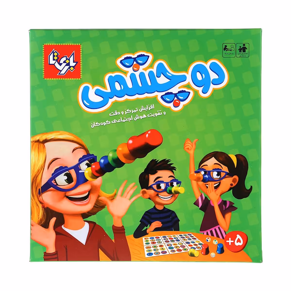 بازی فکری بازی تا مدل دوچشمی