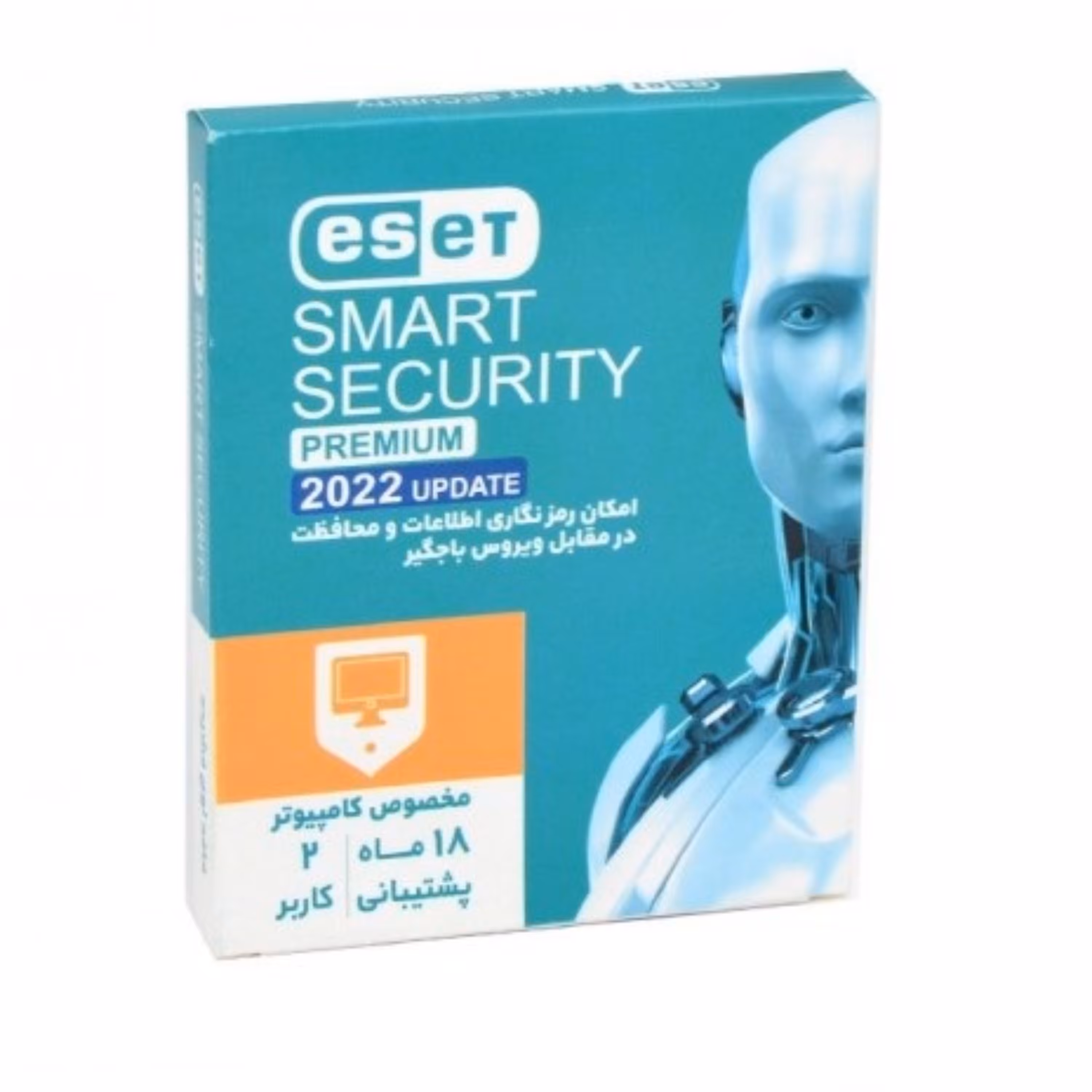 ESET SMART SECURITY PREMIUM 2022