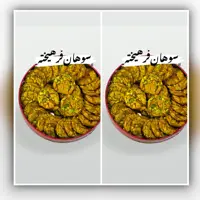 پک دوعددی سوهان سکه ای مخلوط کره ای وزن 1000گرم(ارسال رایگان)