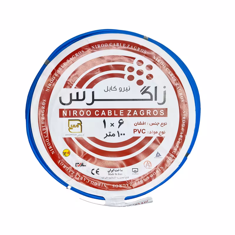 سیم برق افشان 1 در 6 نیرو کابل زاگرس کد B