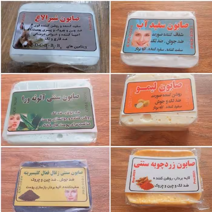 پک 6 عددی صابون سنتی متنوع