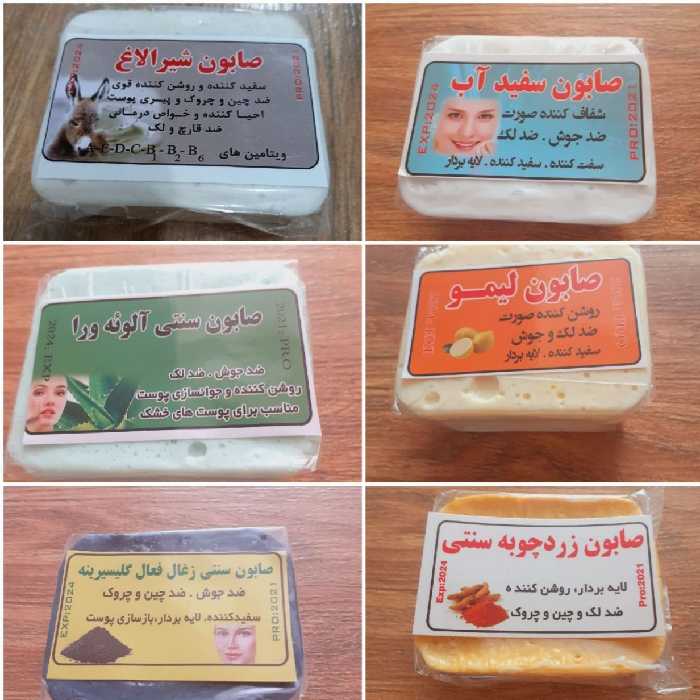 پک 6 عددی صابون سنتی متنوع