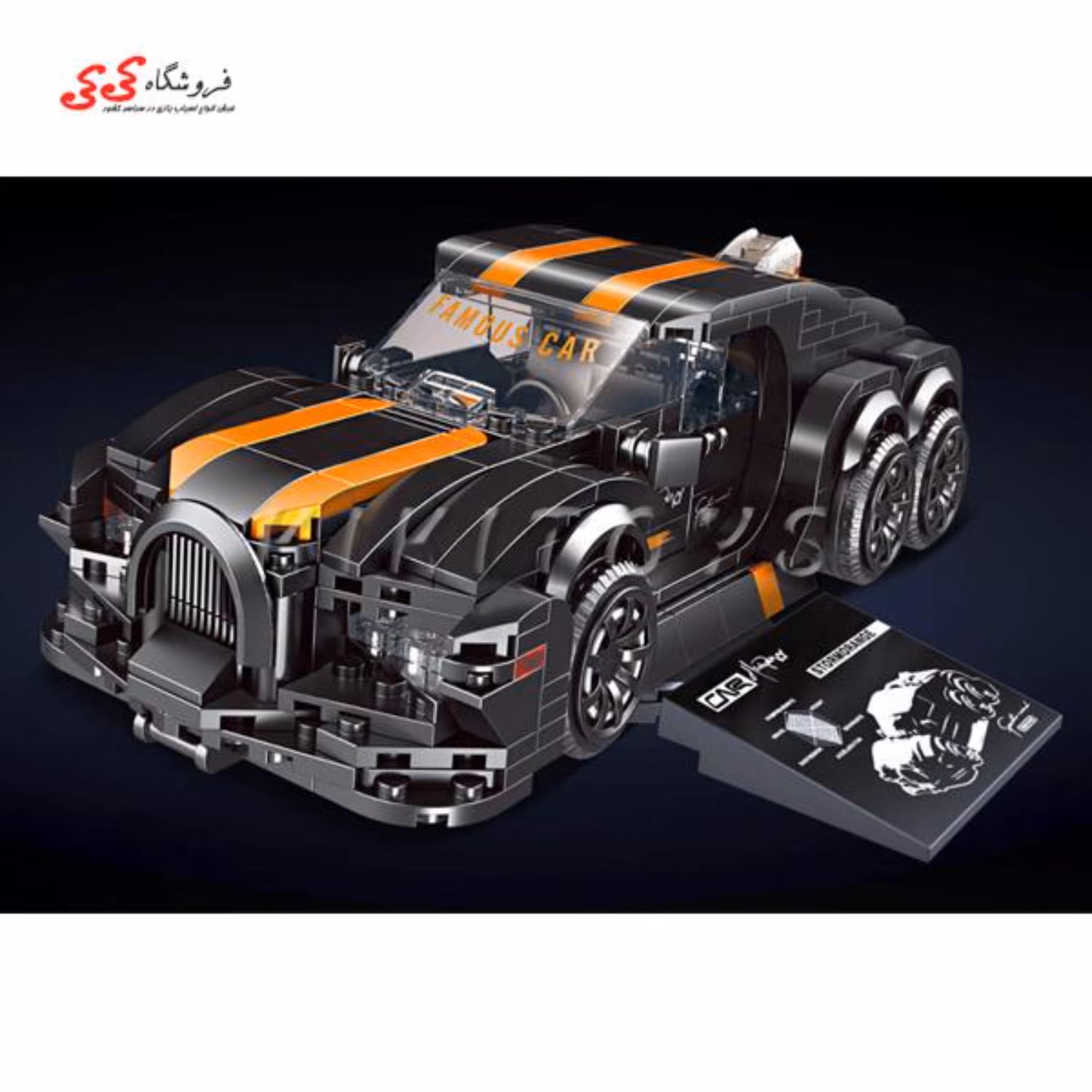 لگو ماشین مسابقه فول تقویت 6 چرخ برند دکول BRICK COOL KC002