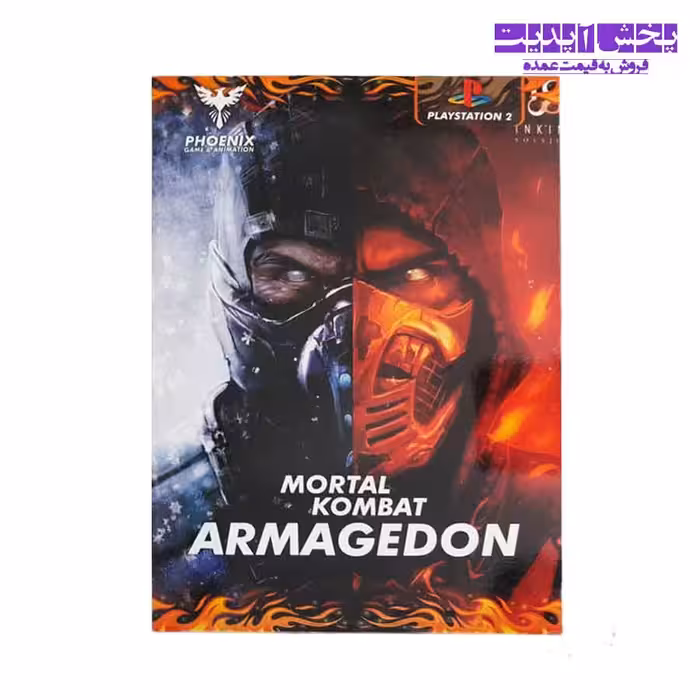 بازی پلی استیشن 2  MORTAL KOMBAT ARMAGEDON