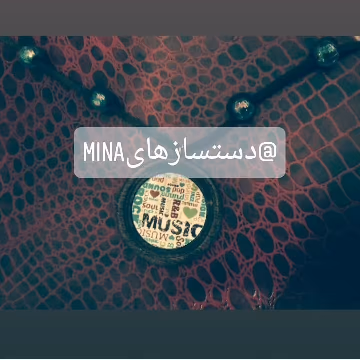 گردنبند چوبی