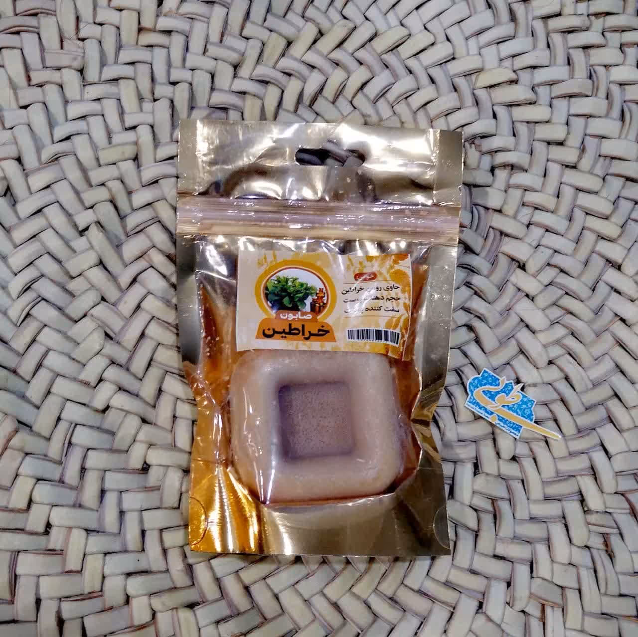 صابون خراطین پاکتی 