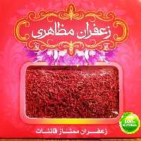 زعفران نیم مثقال ممتاز قائنات خوش عطر و بو درجه یک