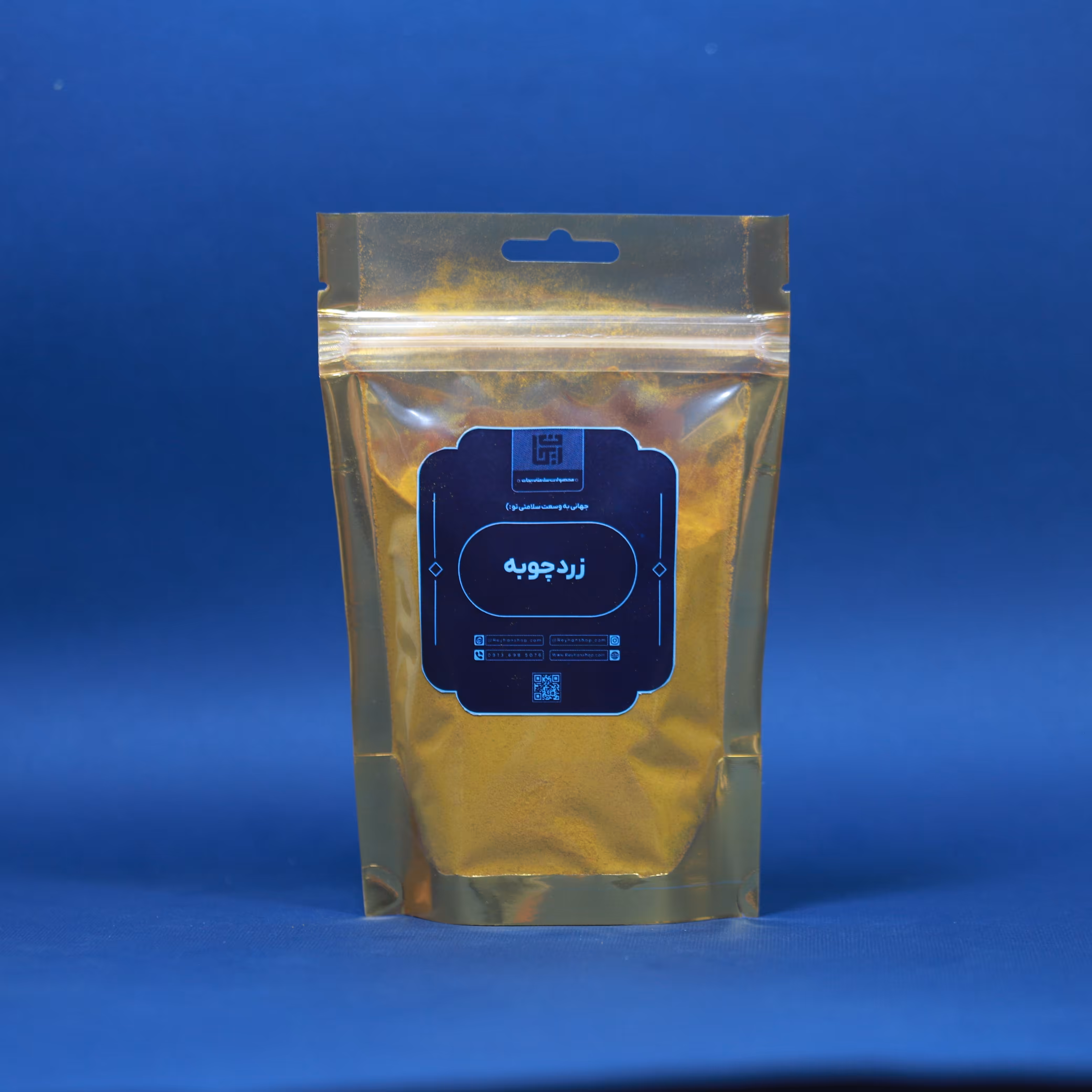 زردچوبه 100 گرمی