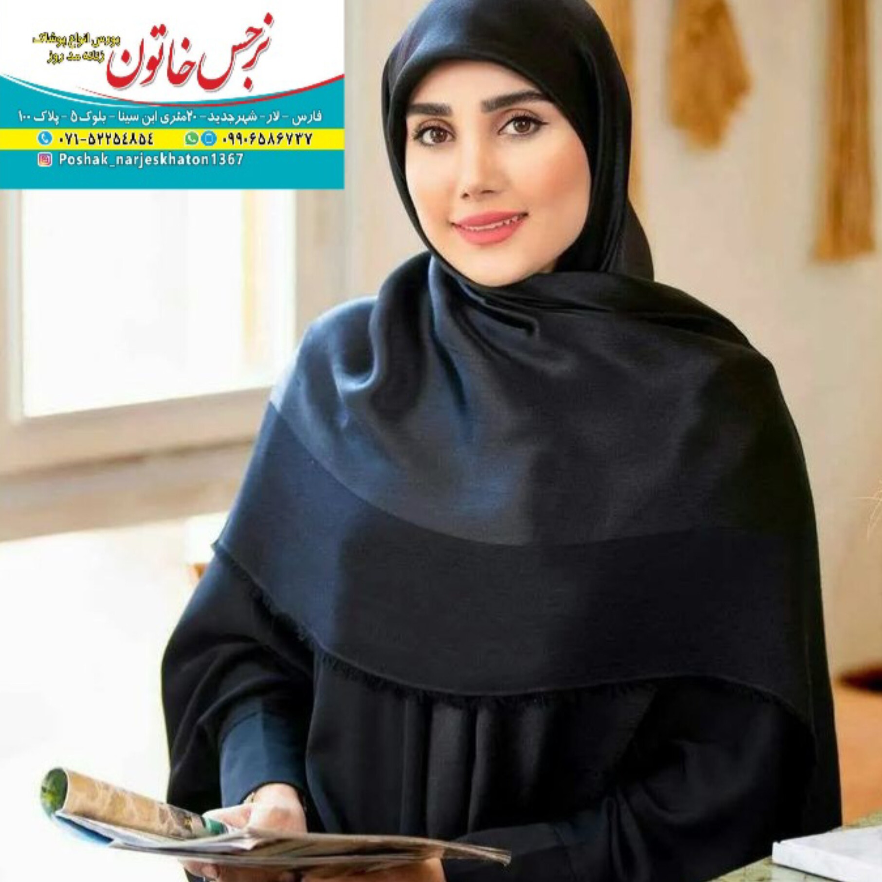 روسری مشکی بامبو قواره140 میشه دوطرف سَر کرد ارسال به تمام نقاط کشور