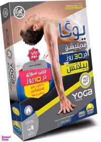 آموزش تصویری یوگا و مدیتیشن در 30 روز + 10 روز چربی سوزی