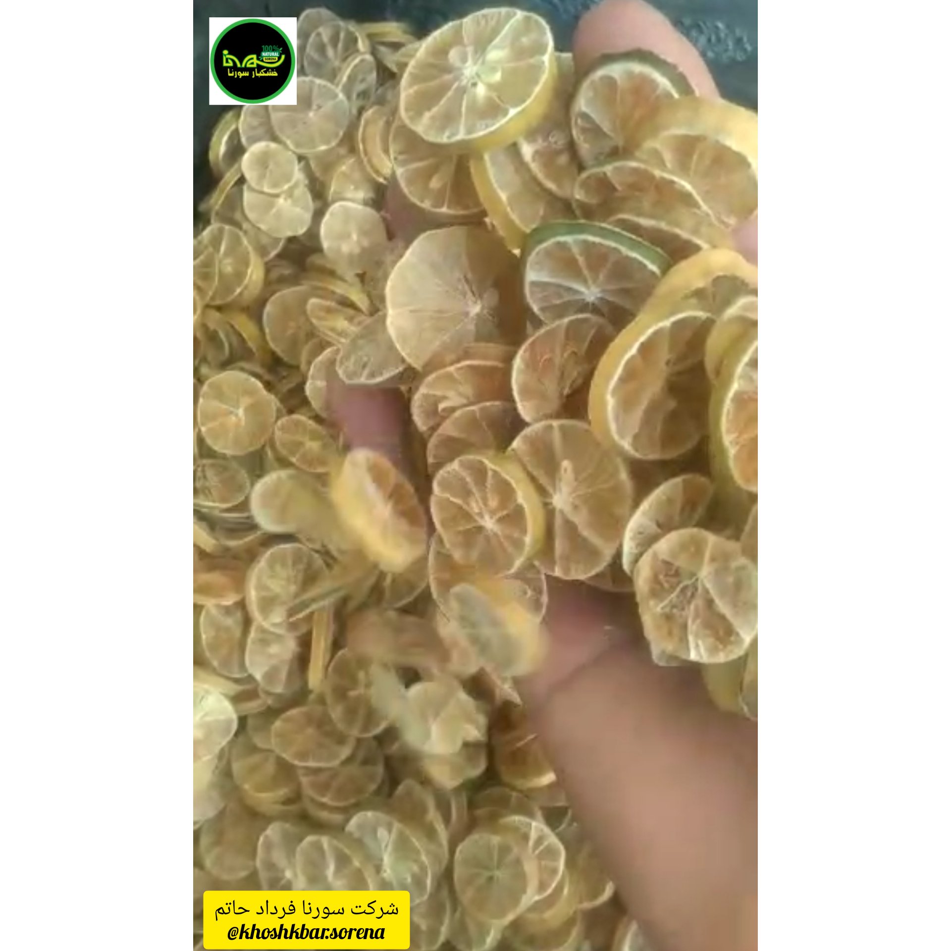 اسلایس لیمو سنگی جهرم امساله درجه یک در بسته بندی 400 گرمی