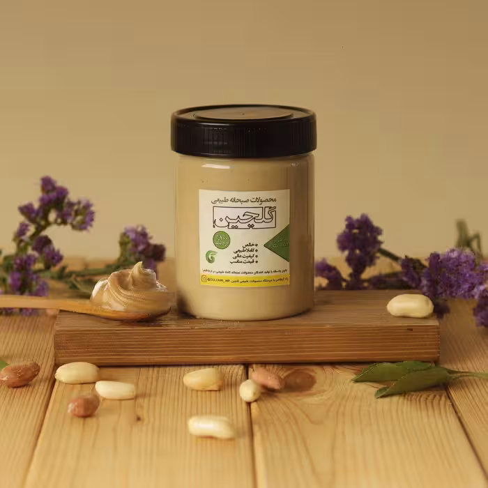 (آراشید)کره بادام زمینی آستانه اشرفیه گلچین 400 گرمی با بافت خامه ای 100درصد مغز