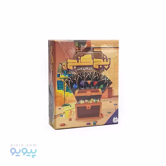 بازی فکری پنج گنج