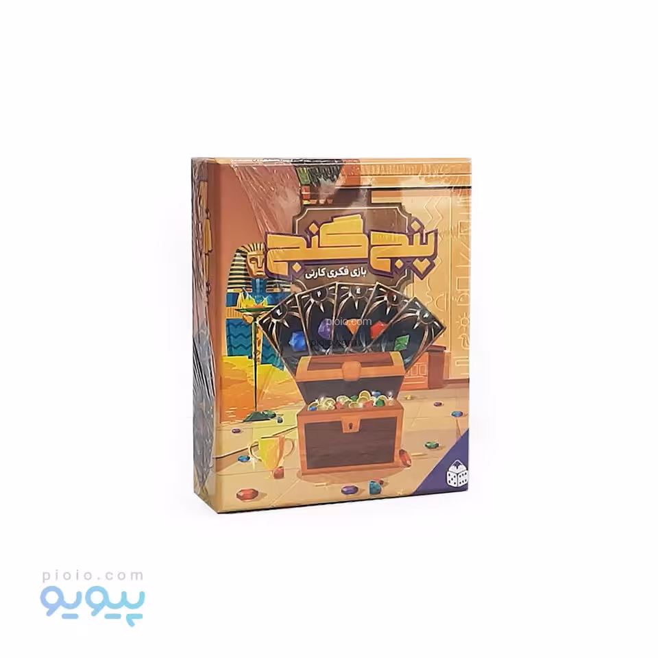 بازی فکری پنج گنج