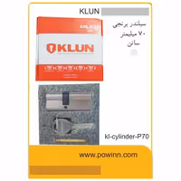 مغزی قفل 7 سانت کلون برنجی کلید کامپیوتری ساتن - پاوین