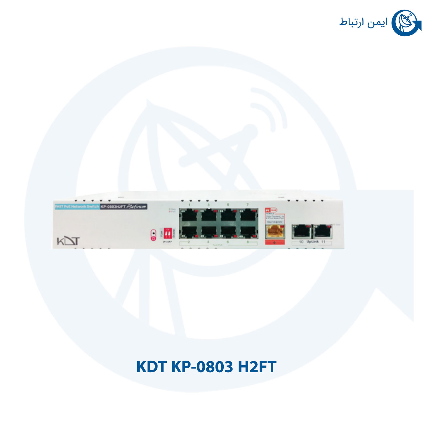 سوئیچ شبکه کی دی تی مدل KP-0803 H2FT