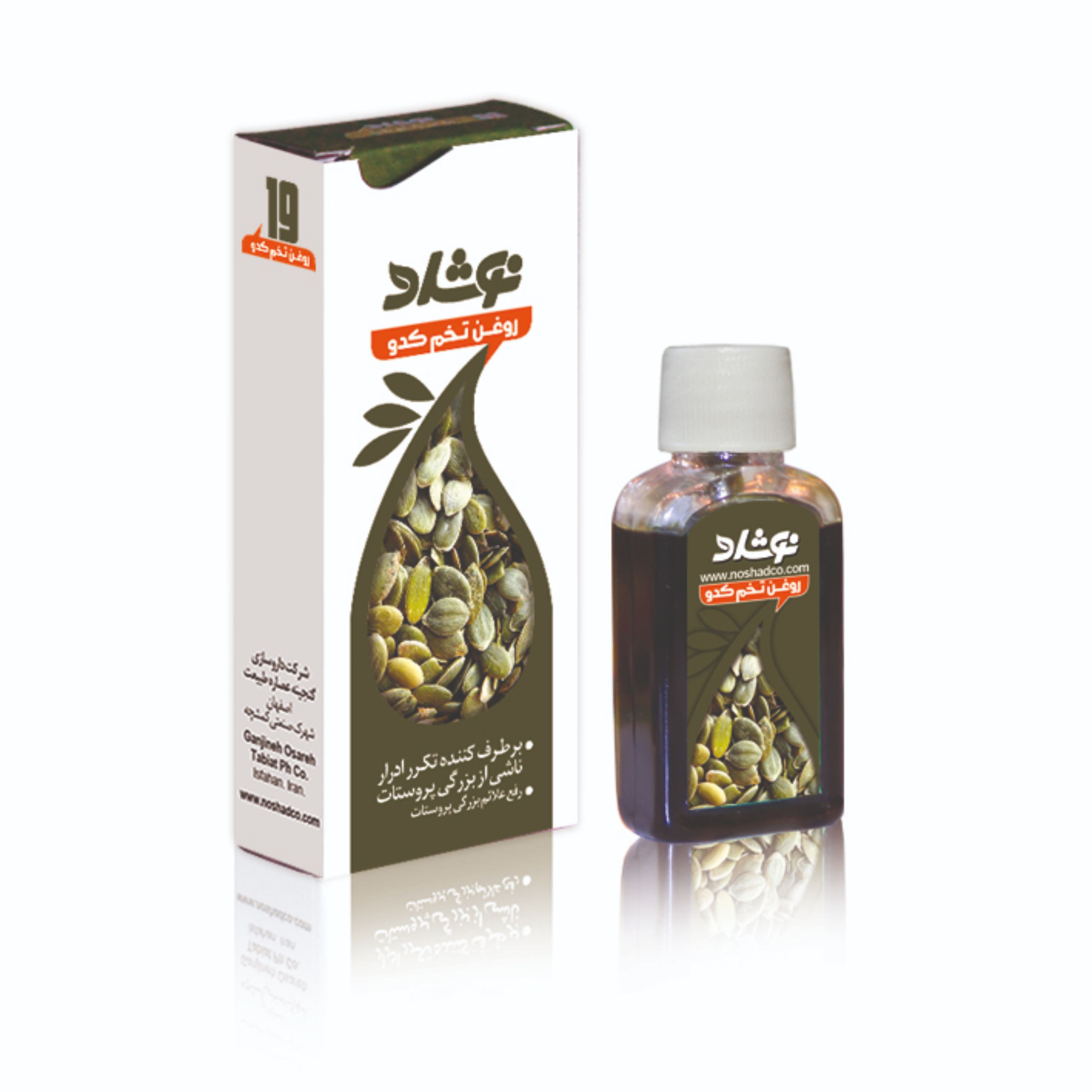 روغن تخم کدو نوشاد حجم 37 میلی لیتر