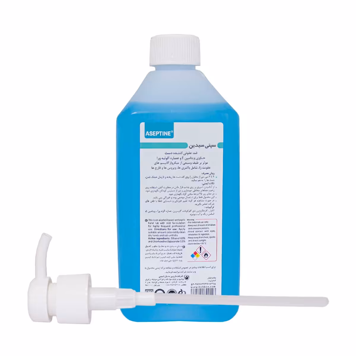 محلول دست سپتی سیدین
