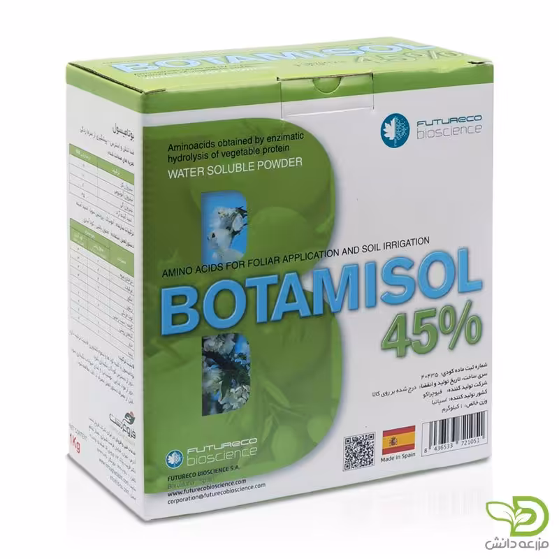 کود بوتامیسول فروغ دشت