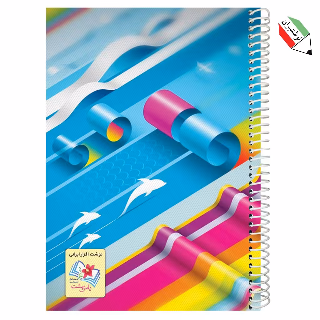 دفتر نقاشی فنری 100 برگ جلد طلقی طرح پیچک  یاس بهشت 54488