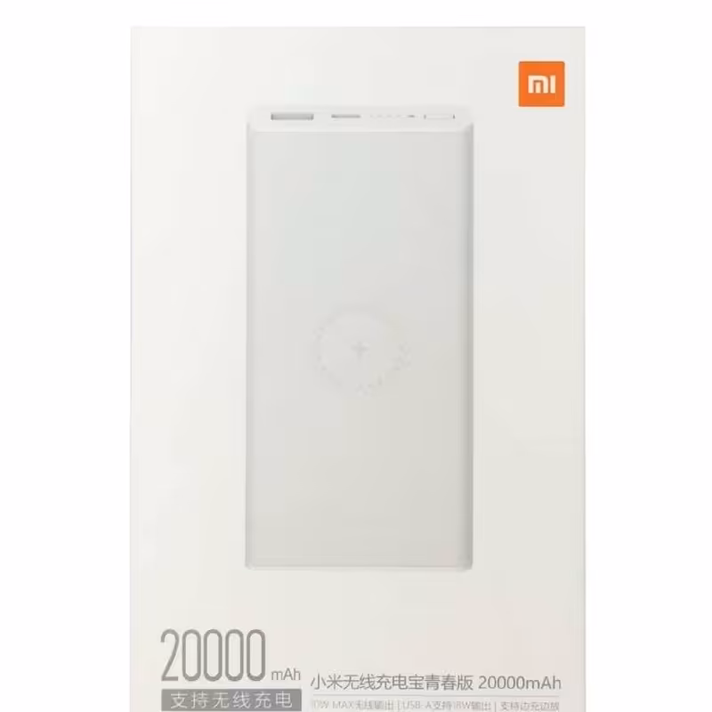 پاوربانک شیائومی با ظرفیت 20.000 میلی آمپر فست شارژ