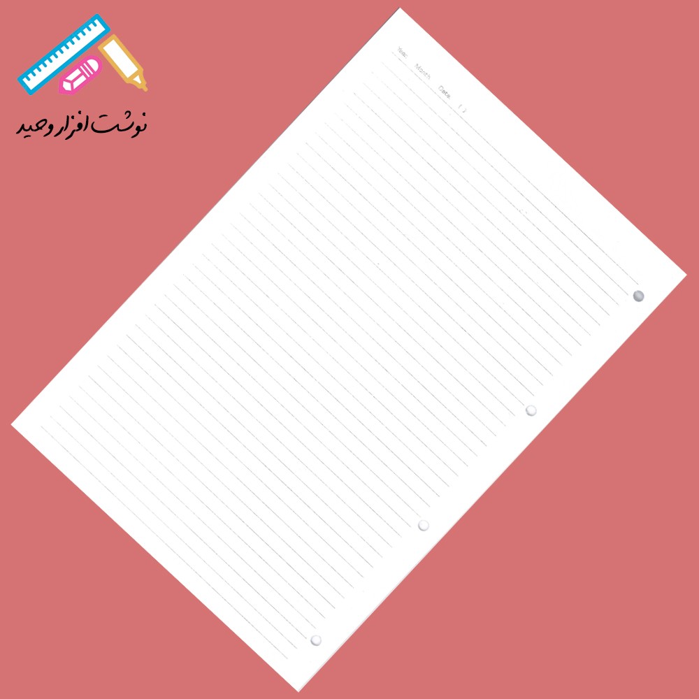 کاغذ کلاسور 4 سوراخ سایز A4 بسته 100 عددی