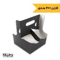 کاپ هولدر مقوایی چهار عددی دسته دار (کارتن 200 عددی)