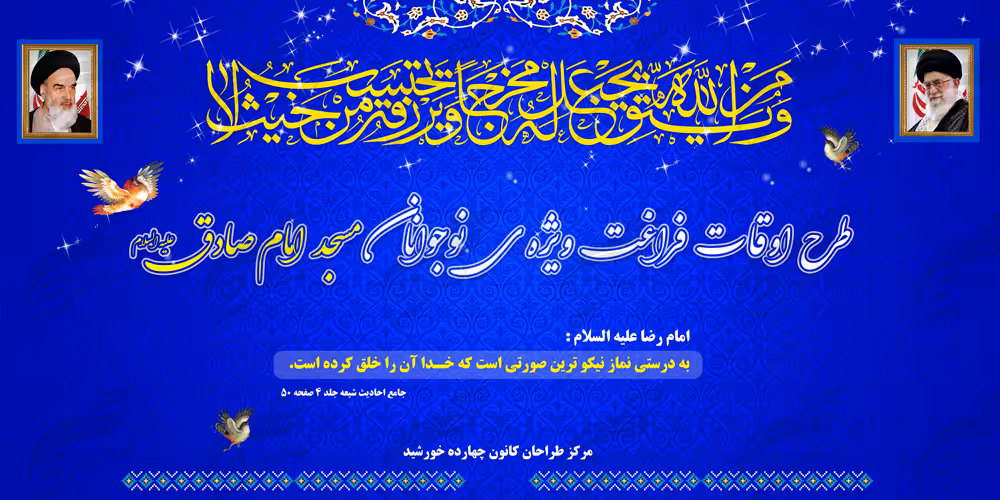 بایگانی‌های مدرک مدرک و گواهینامه قرآن