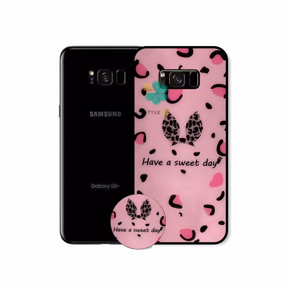 قاب گوشی Have A Sweet Day مناسب سامسونگ Galaxy S8 Plus