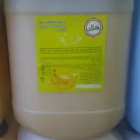مایع دستشویی 20 لیتری گلان