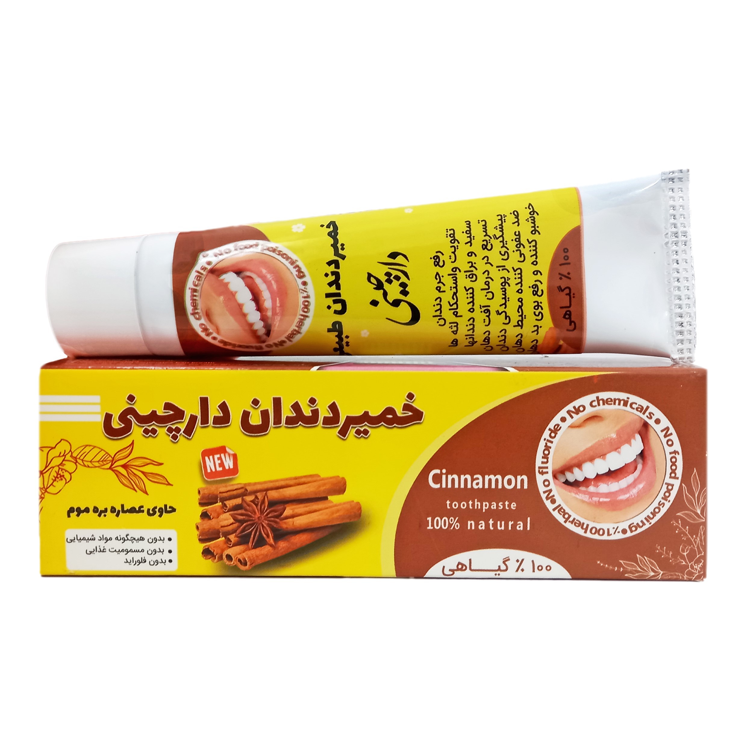 خمیردندان گیاهی دارچینی