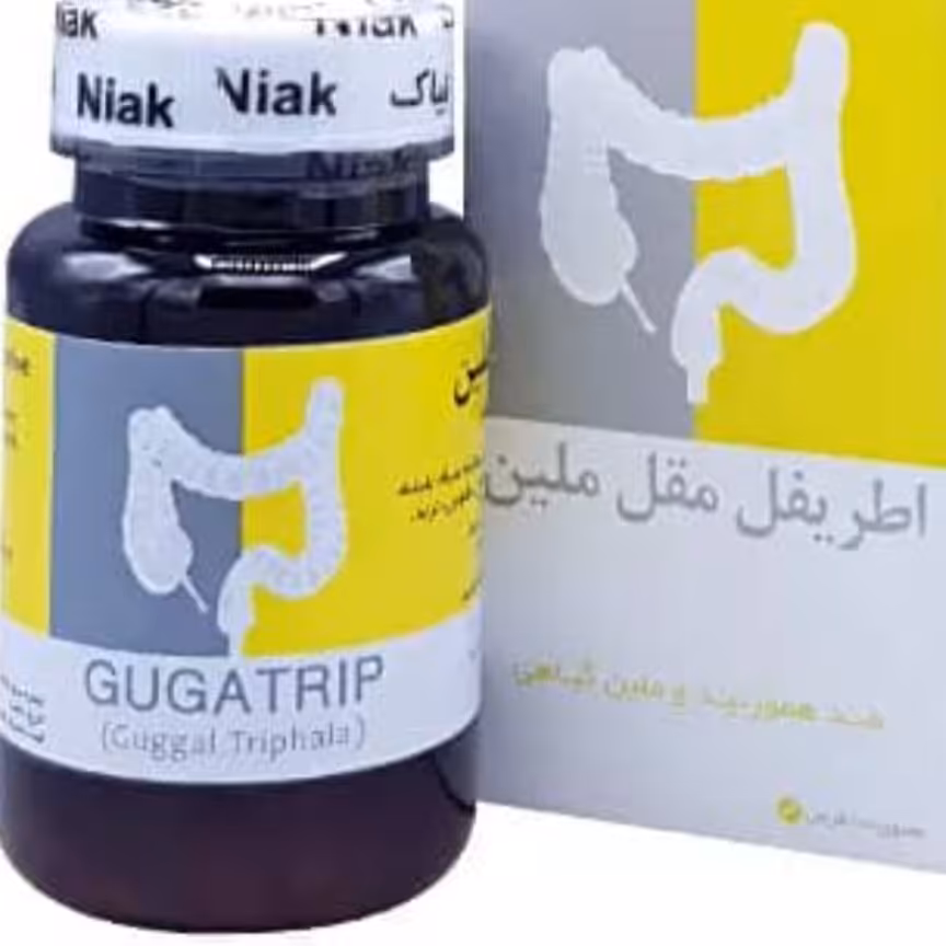 اطریفل مقل ملین نیاک 