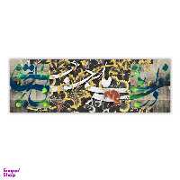 تابلو بوم چارگوش کد 2306