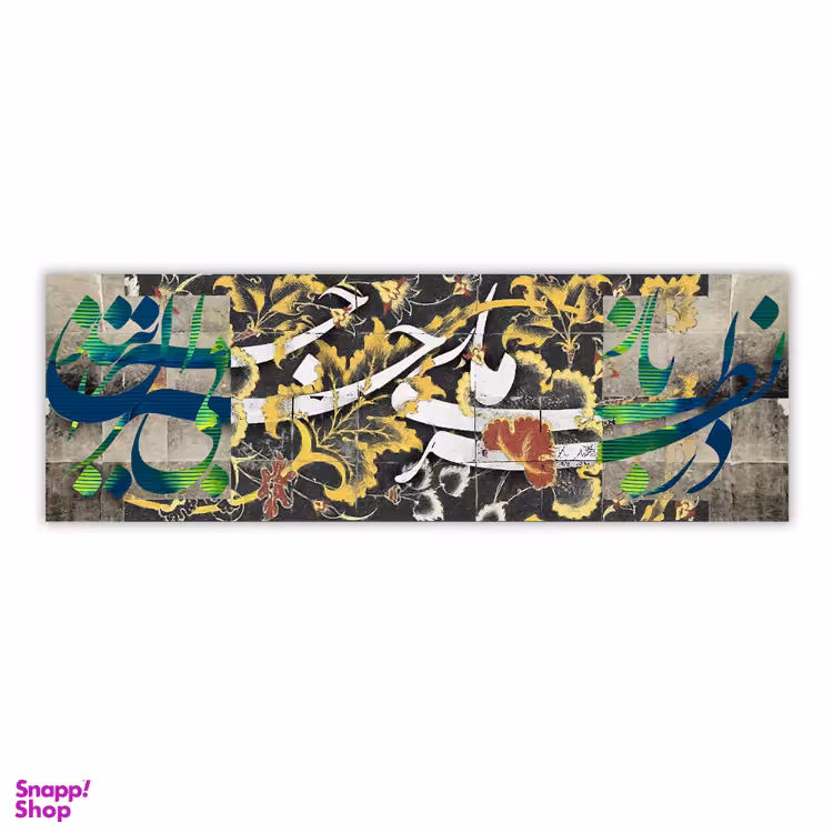 تابلو بوم چارگوش کد 2306