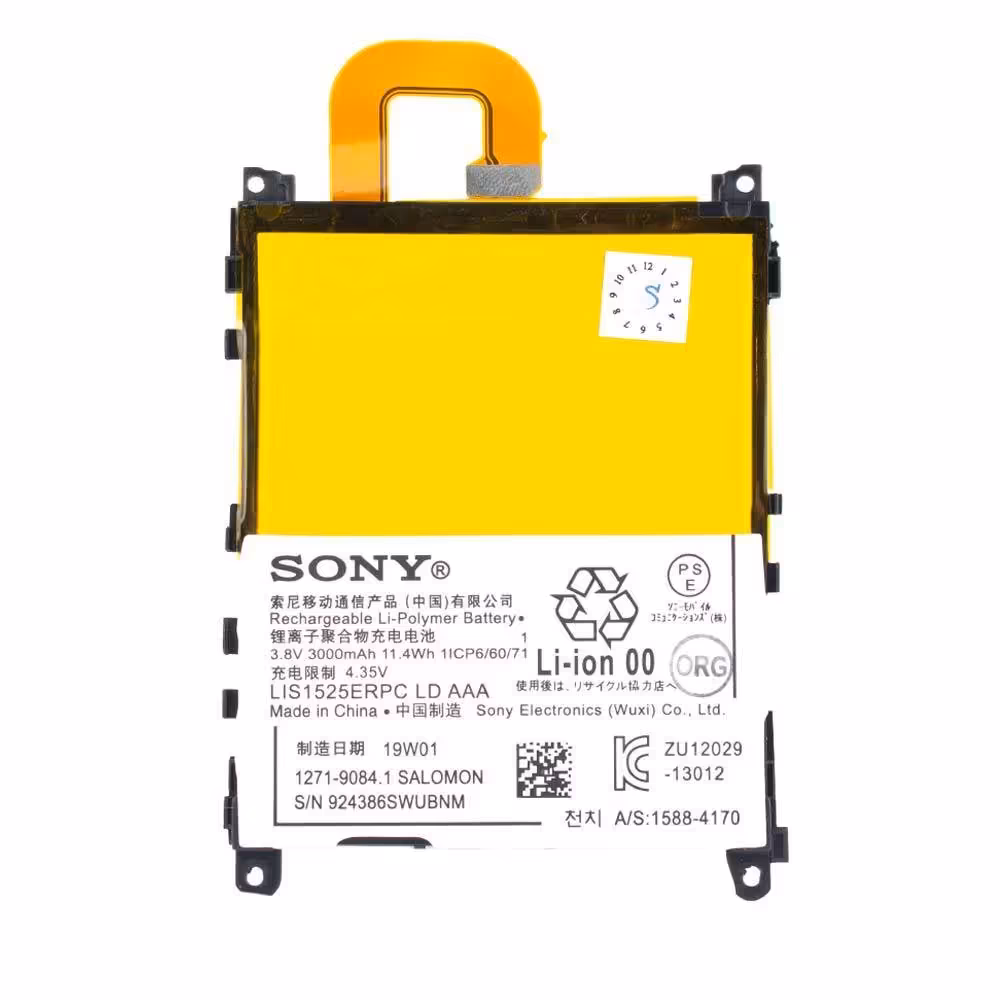 باتری گوشی موبایل سونی Sony Xperia Z1