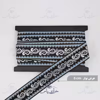 نوار سنتی بافت عرض 5 سانت کد 50