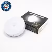 چراغ سنسوردار مگنتی شارژی