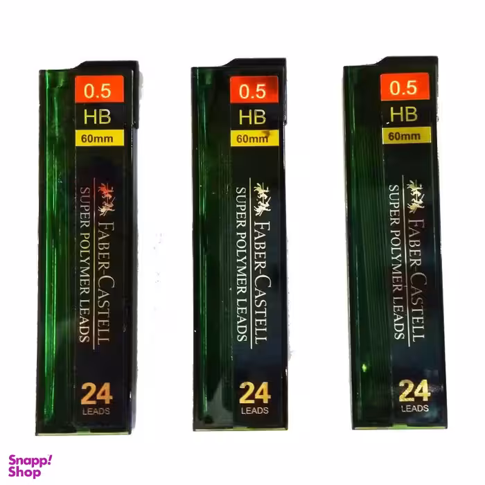 نوک مداد نوکی 0.5 میلی متری فابر کاستل (Faber-Castell) کد 15 بسته 3 عددی