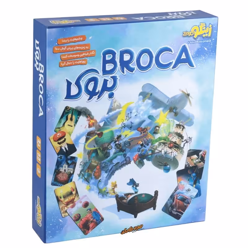 بازی فکری بروکا زینگو
