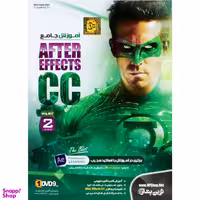 آموزش جامع After Effects CC Part 2 نشر نوین پندار